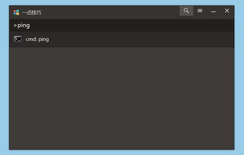這么精品的個(gè)人開發(fā)軟件不多了,極大提升windows體驗(yàn)
