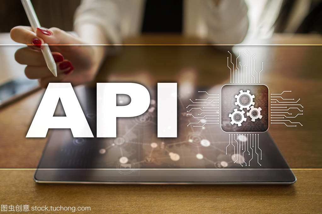 應用程序編程接口。Api。軟件開發思路
